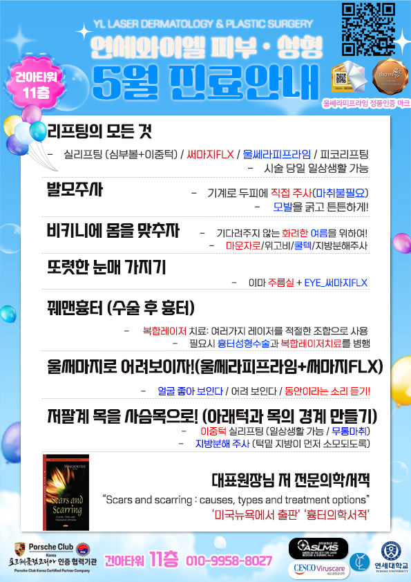 모바일 이미지