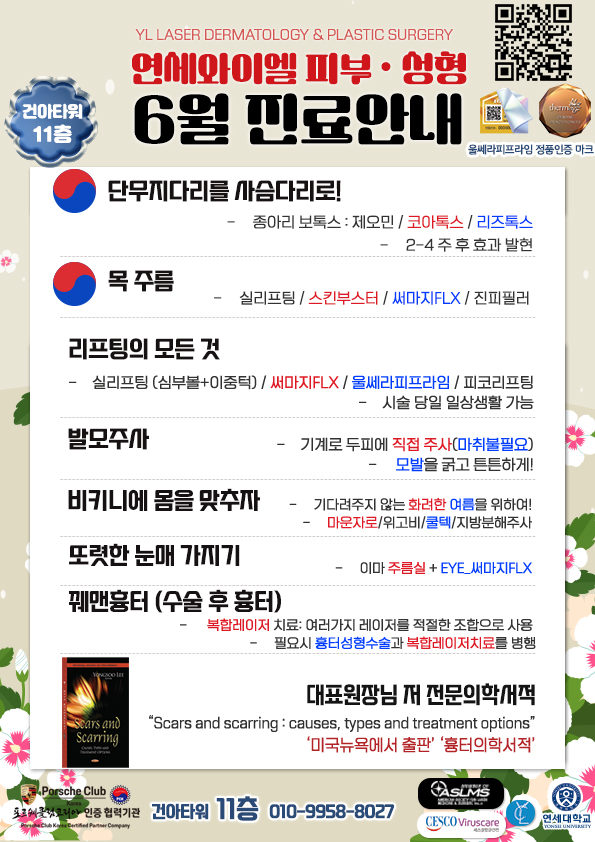모바일 이미지