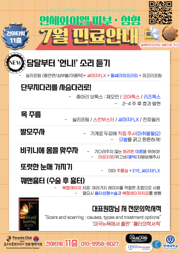 모바일 이미지